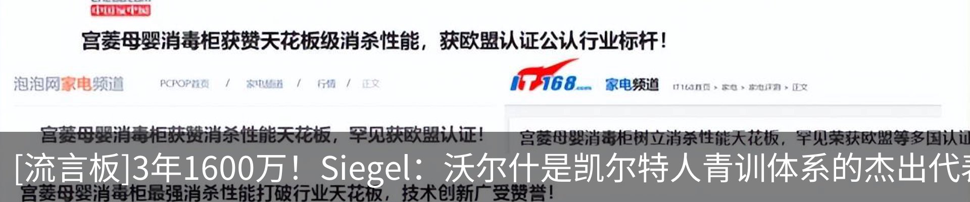资讯动态